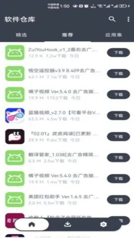 �����ֿ�(��������ƽ̨)v1.2.9 �ֻ����ͼ