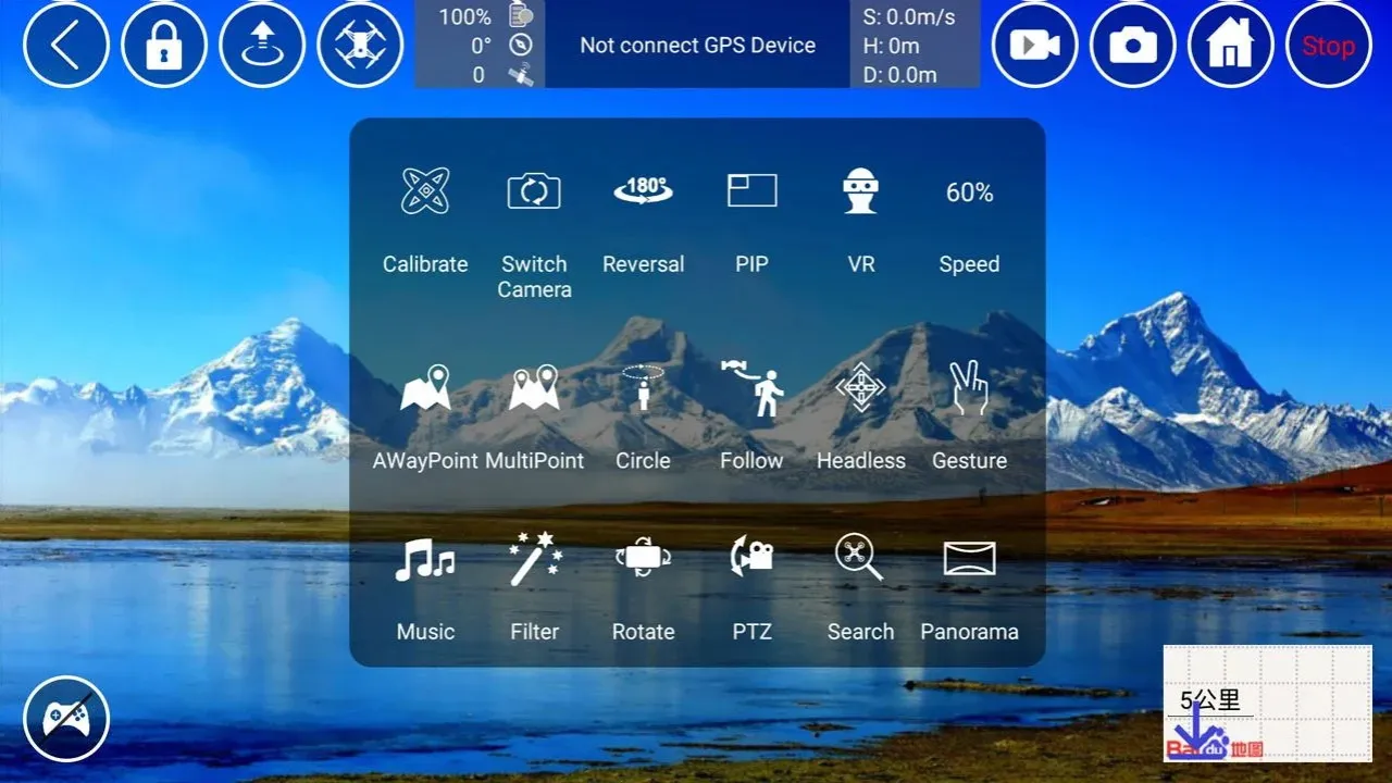 RxDrone2025�ٷ�����v1.4.2 �ٷ������ͼ