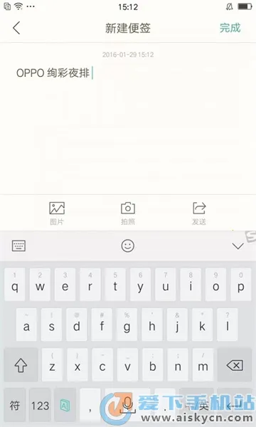 oppo��ǩ(��ǩ��¼����)v15.5.14 ��Ѱ��ͼ