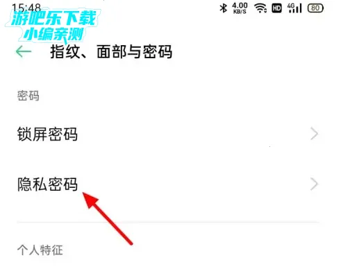 oppo便签(便签记录软件) oppo便签(便签记录软件)