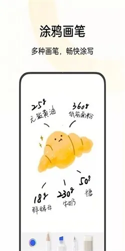 oppo��ǩ(��ǩ��¼����)v15.5.14 ��Ѱ��ͼ