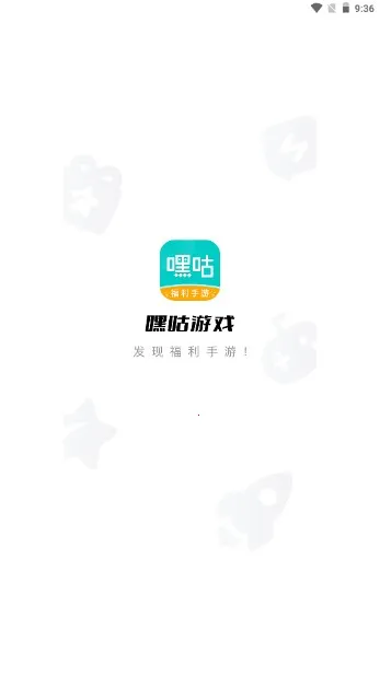 52����ϷƷ�İ�(��Ϸ��Դƽ̨)V1.0.0 ��׿���ͼ