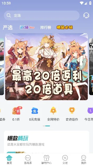 52����ϷƷ�İ�(��Ϸ��Դƽ̨)