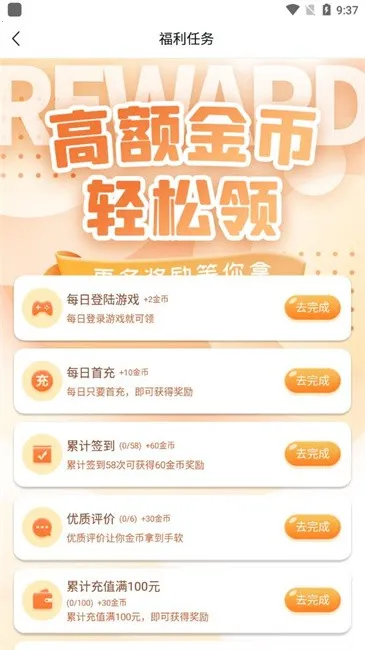 52����ϷƷ�İ�(��Ϸ��Դƽ̨)