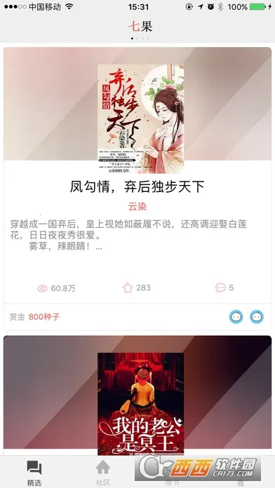 �߹�С˵��׿���ֻ���v1.1.11 ��Ѱ��ͼ