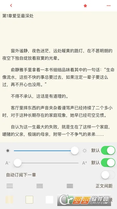 �߹�С˵��׿���ֻ���v1.1.11 ��Ѱ��ͼ