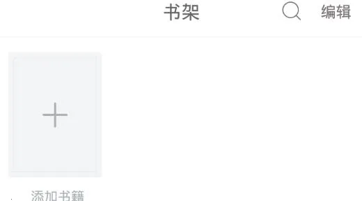 七果小说安卓版手机版 七果小说安卓版手机版