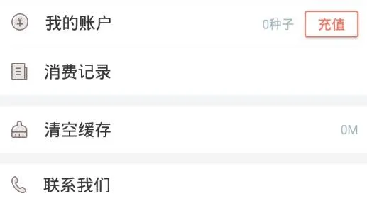 七果小说安卓版手机版 七果小说安卓版手机版