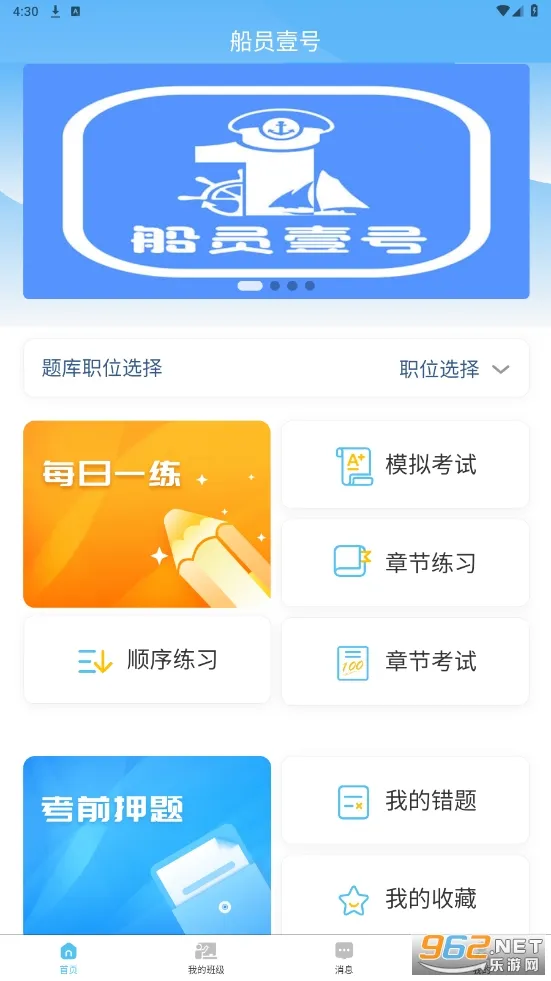 ��ԱҼ��(��Ա����ѧϰƽ̨)