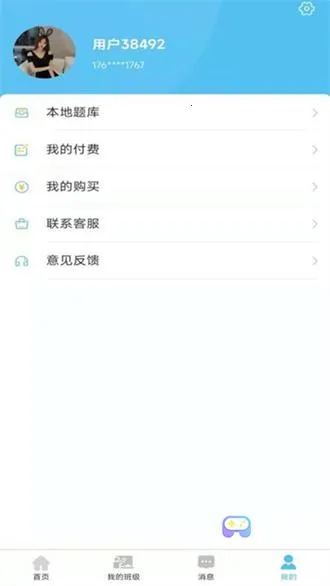 ��ԱҼ��(��Ա����ѧϰƽ̨)