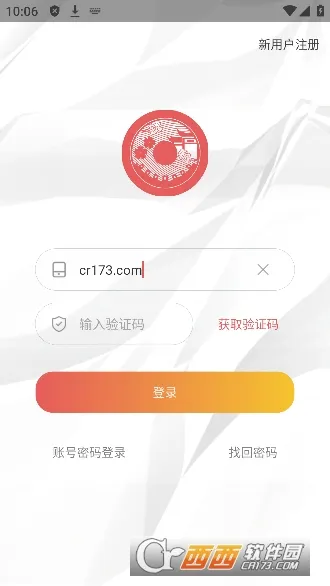 ������ѧ2025�ٷ����°汾v1.0.4 ��Ѱ��ͼ