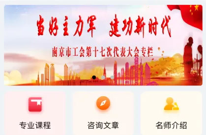 ������ѧ2025�ٷ����°汾