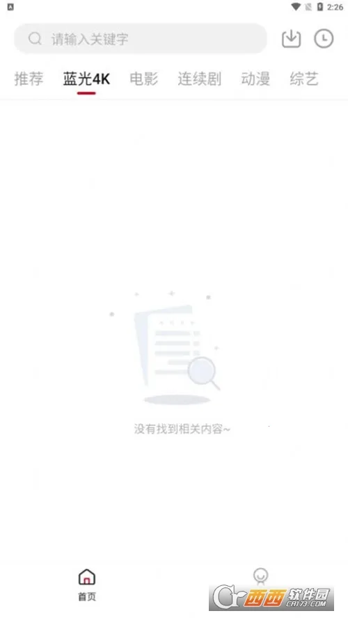 ����Ӱ�Ӱ�׿���ֻ���v1.6.3 ��׿���ͼ