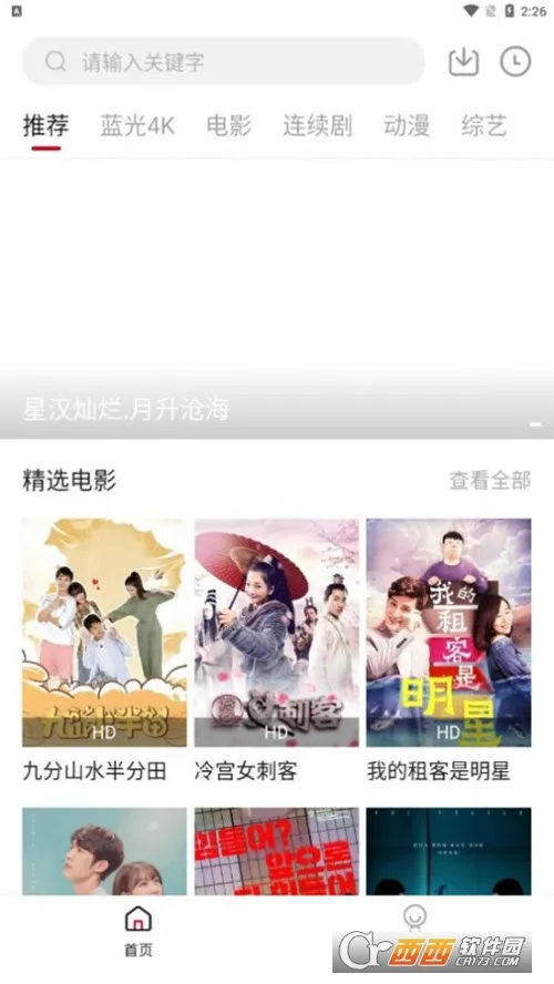 ����Ӱ�Ӱ�׿���ֻ���