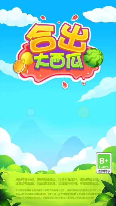 �ϳ������ϰ�׿���ֻ���