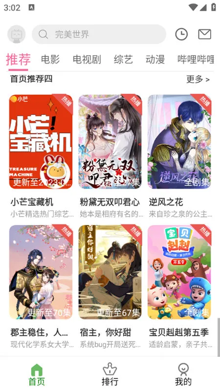 ����Ӱ��(Ӱ�Ӳ�������)