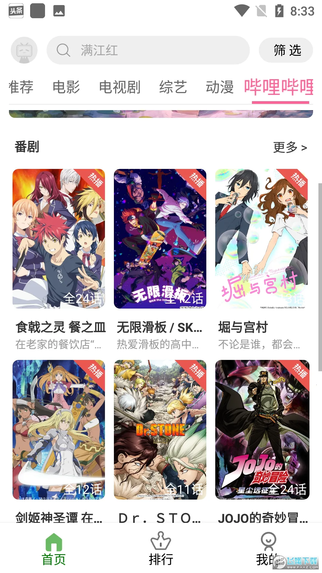 ����Ӱ��(Ӱ�Ӳ�������)v6.0.230321 �ֻ����ͼ