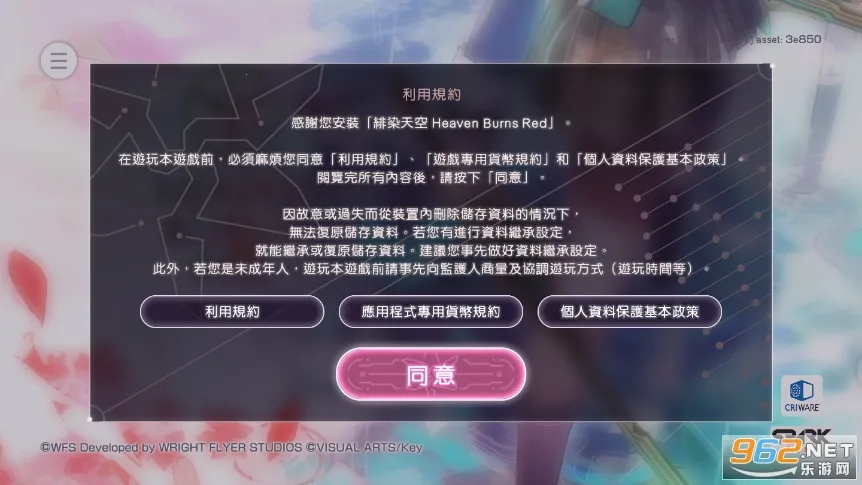 �Ⱦ��շ���(����Ԫð����Ϸ)v5.0.1 ��׿���ͼ