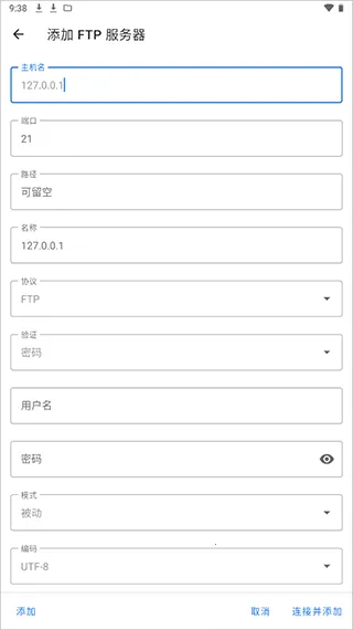 �ʸ��ļ�(�ļ�����Ӧ��)