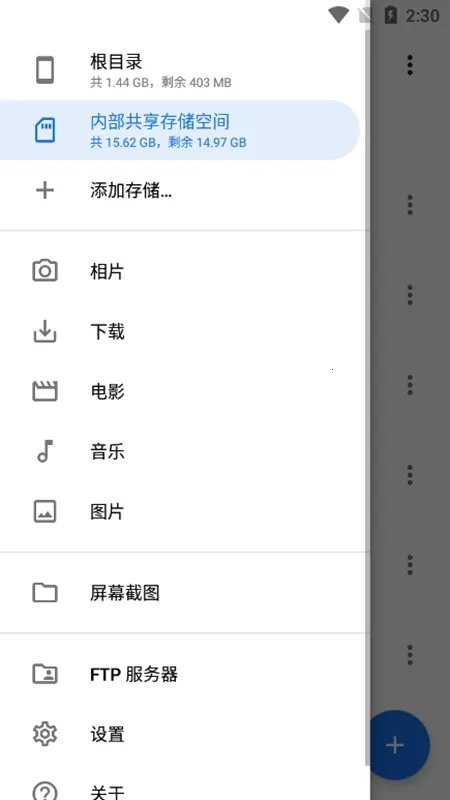 �ʸ��ļ�(�ļ�����Ӧ��)v1.7.4 ��Ѱ��ͼ