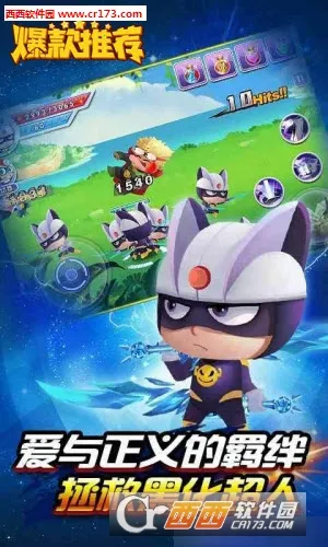 ���ĳ���ս��(��ɫð����Ϸ)v2.4 �ֻ����ͼ