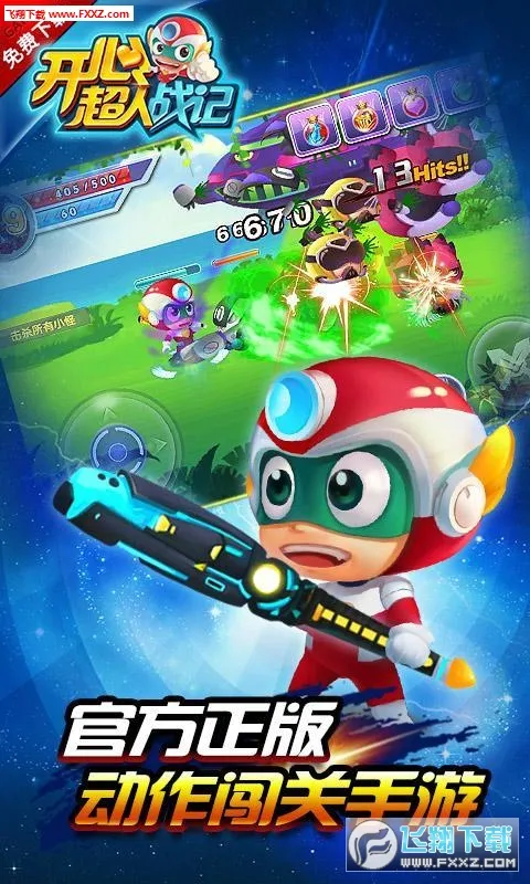 ���ĳ���ս��(��ɫð����Ϸ)v2.4 �ֻ����ͼ