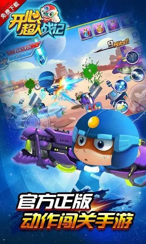 ���ĳ���ս��(��ɫð����Ϸ)v2.4 �ֻ����ͼ