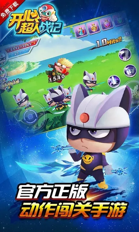 ���ĳ���ս��(��ɫð����Ϸ)v2.4 �ֻ����ͼ