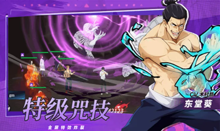 ���ս������ȫ��(����ȫ��������Ϸ)v1.0.1 �ֻ����ͼ