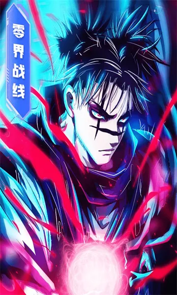 ���ս������ȫ��(����ȫ��������Ϸ)