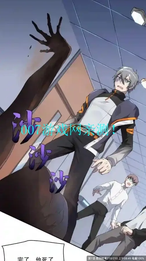 ������վ(�����Ķ�ƽ̨)v2.3.4 �ֻ����ͼ