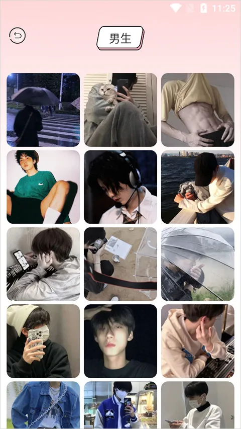 漫画驿站(漫画阅读平台) 漫画驿站(漫画阅读平台)