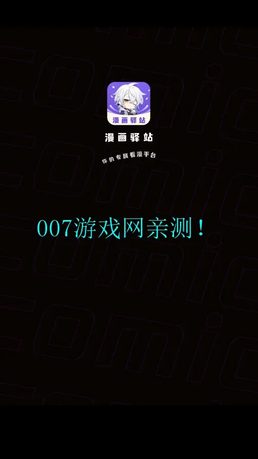 ������վ(�����Ķ�ƽ̨)v2.3.4 �ֻ����ͼ