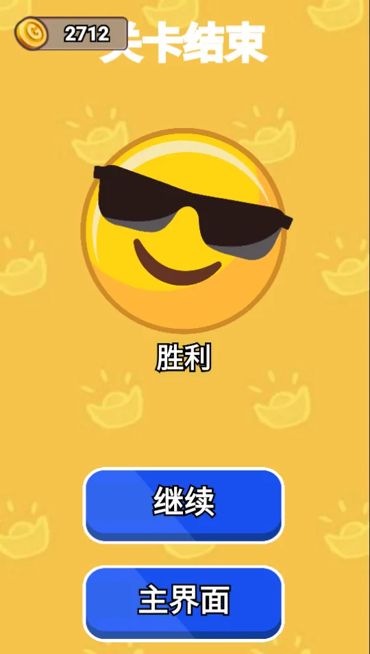 �ϳɽ�Ԫ��2025�ٷ����°汾v1.1 ��Ѱ��ͼ