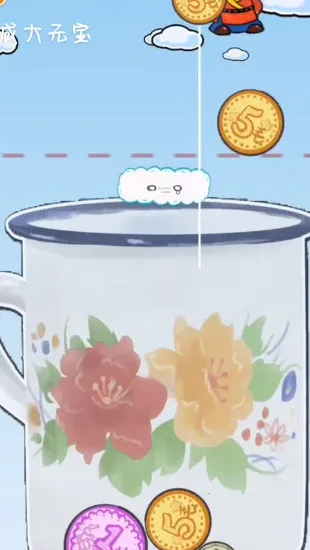 �ϳɽ�Ԫ��2025�ٷ����°汾v1.1 ��Ѱ��ͼ