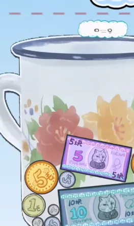 �ϳɽ�Ԫ��2025�ٷ����°汾