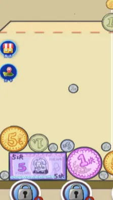 �ϳɽ�Ԫ��2025�ٷ����°汾