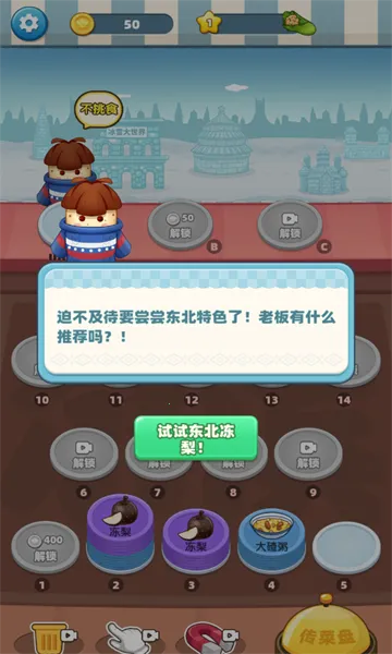 ������С������׿���ֻ���v1.0 ��Ѱ��ͼ