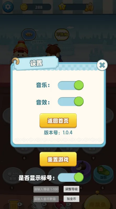 ������С������׿���ֻ���v1.0 ��Ѱ��ͼ