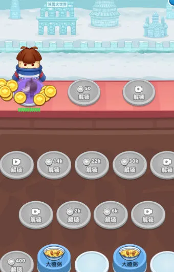 ������С������׿���ֻ���v1.0 ��Ѱ��ͼ