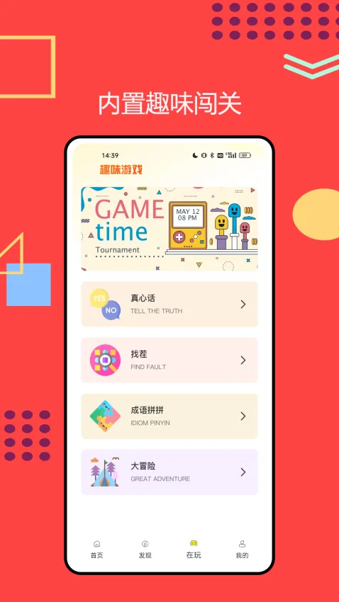 ������2025�ٷ����°汾v1.0.1 ��Ѱ��ͼ