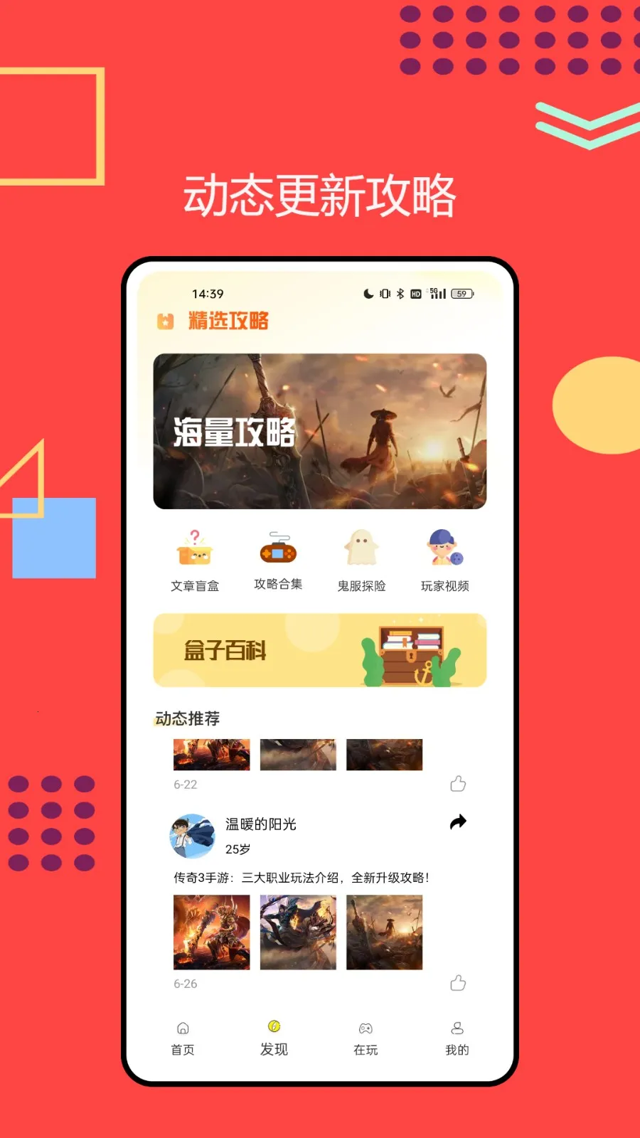 ������2025�ٷ����°汾v1.0.1 ��Ѱ��ͼ