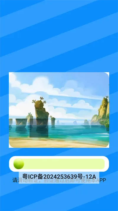 ������2025�ٷ����°汾v1.0.1 ��Ѱ��ͼ