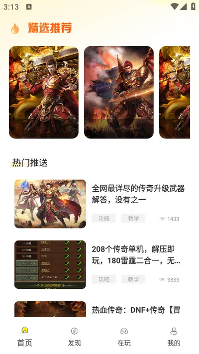 ������2025�ٷ����°汾