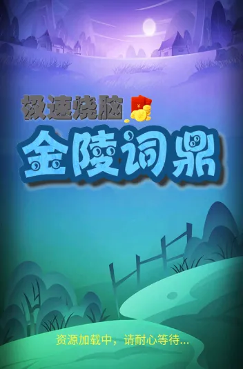 ����ʶ�2025���°汾