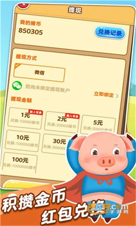 ������ѹ��(��ѹ����׬�����Ϸ)v1.0.1 �ֻ����ͼ