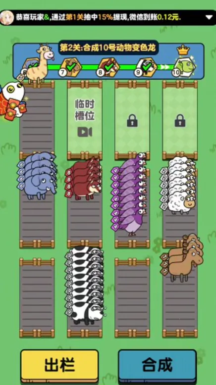 ������ѹ��(��ѹ����׬�����Ϸ)v1.0.1 �ֻ����ͼ