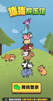 ������ѹ��(��ѹ����׬�����Ϸ)