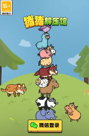 ������ѹ��(��ѹ����׬�����Ϸ)