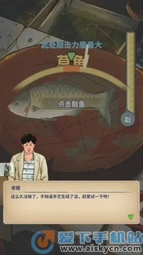 �ϰ��������(ģ�⾭Ӫ��Ϸ)v2.2.2 ��׿���ͼ